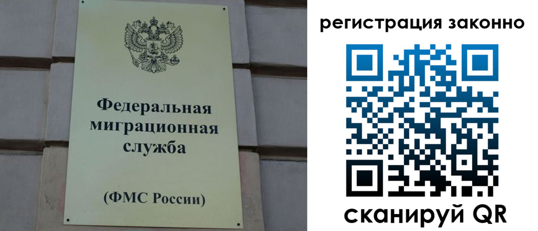 прописка гарантия в Осташкове