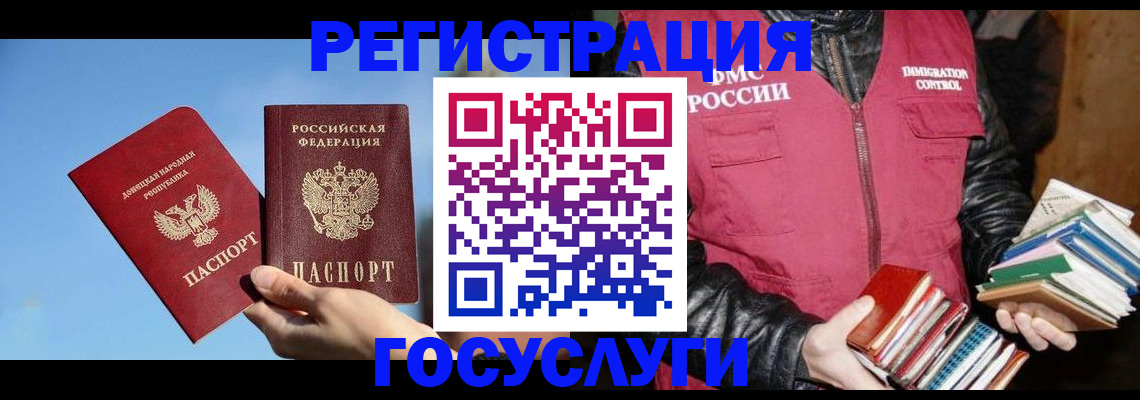прописка для кредита в Осташкове